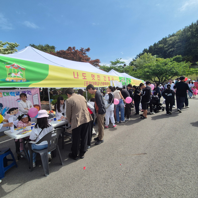 어린이날 큰잔치 1