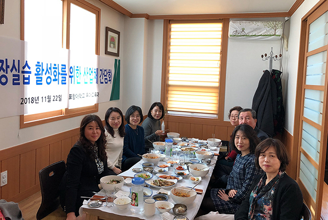 유아교육과 산업체간담회