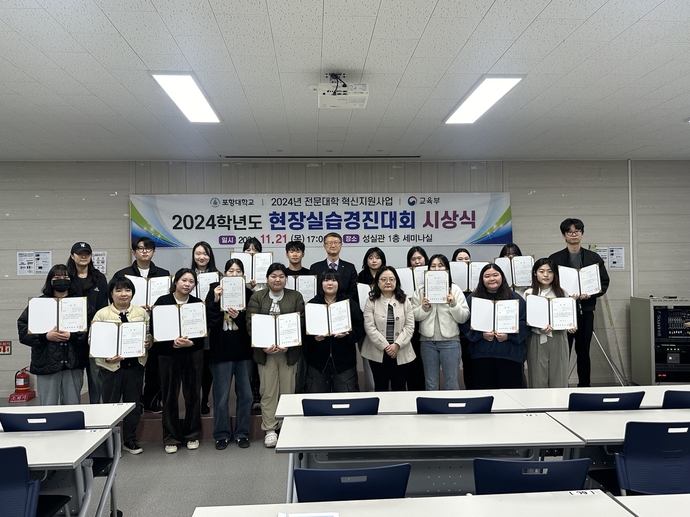 현장실습경진대회1