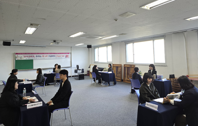 유아교육 채용상담회 2