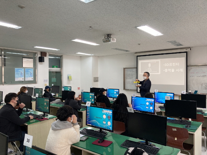 창의성 역량 성장캠프 2