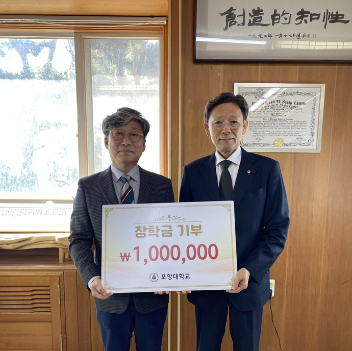 기계시스템과 장학금 전달