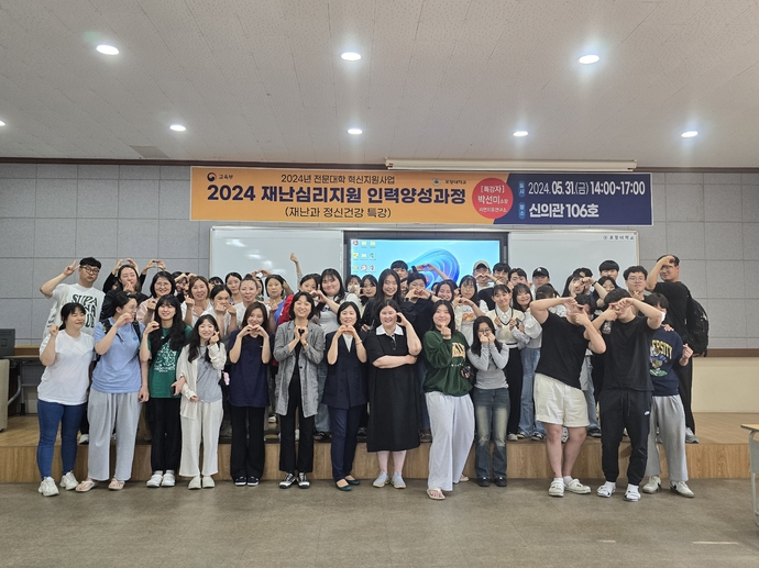 전문인력 양성1