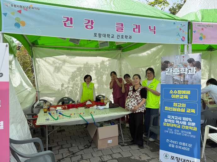 간호학과 1