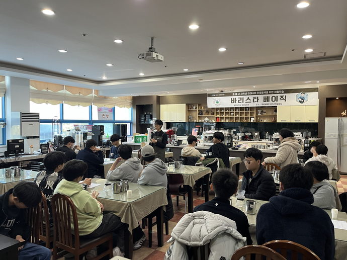 제빵제과