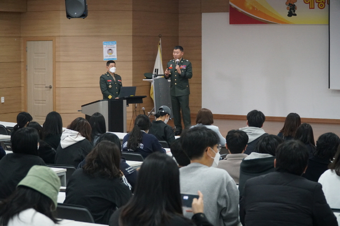 국방전자통신과 인사특강 3