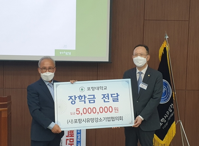 장학금 전달 사진