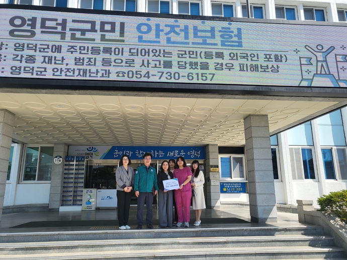기부금전달_02