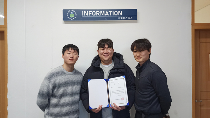 스틸챌린지 동상 수상