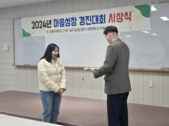 대상