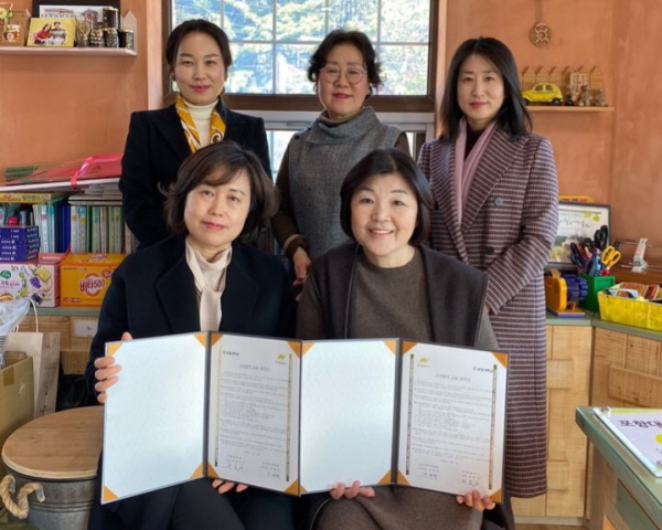 -20200205포항대 유아교육과, 지역 유아교육기관과 취업 및 교육지원 등 상호협력 협약 사진1