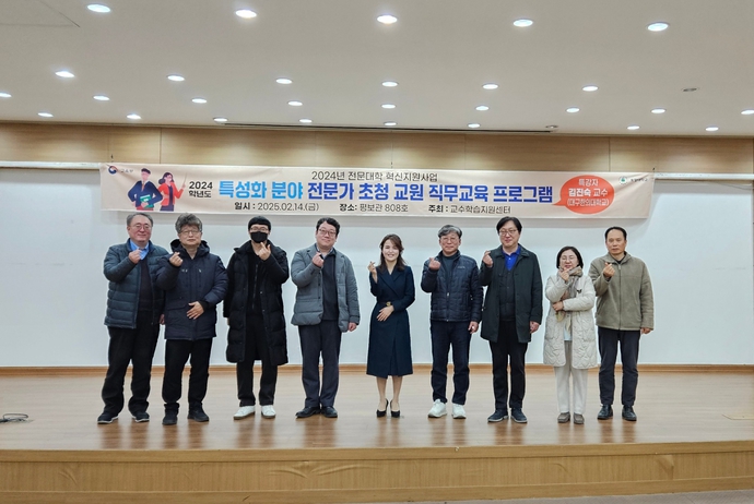 단체사진(전문가초청)