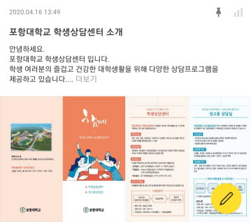 사본 -상담센터 사진2