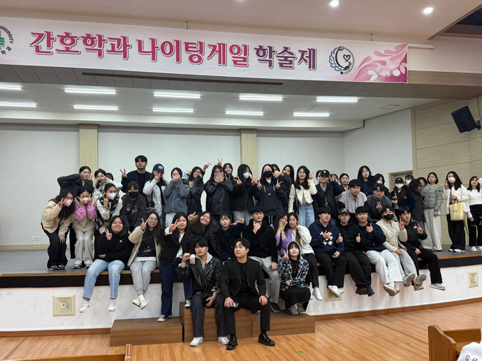 나이팅게일 학술제 1