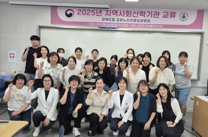 시뮬레이션 교육 실시1