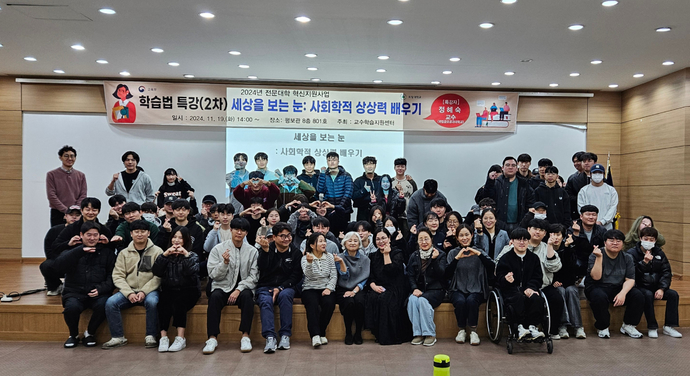학습법특강2차_단체