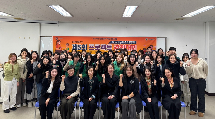 경진대회1