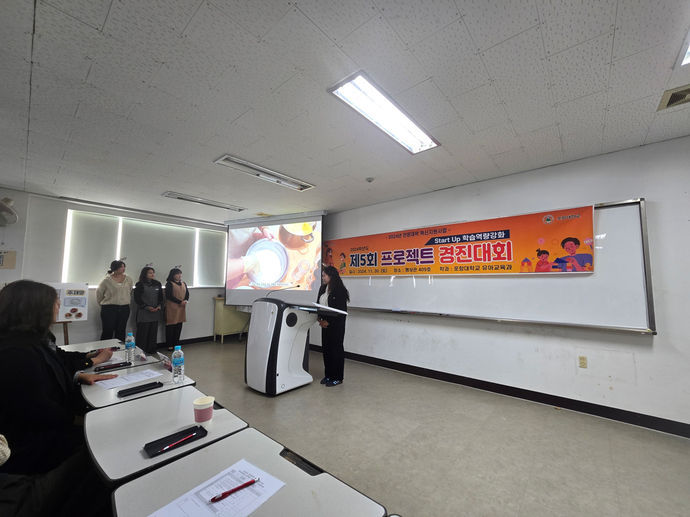 경진대회2