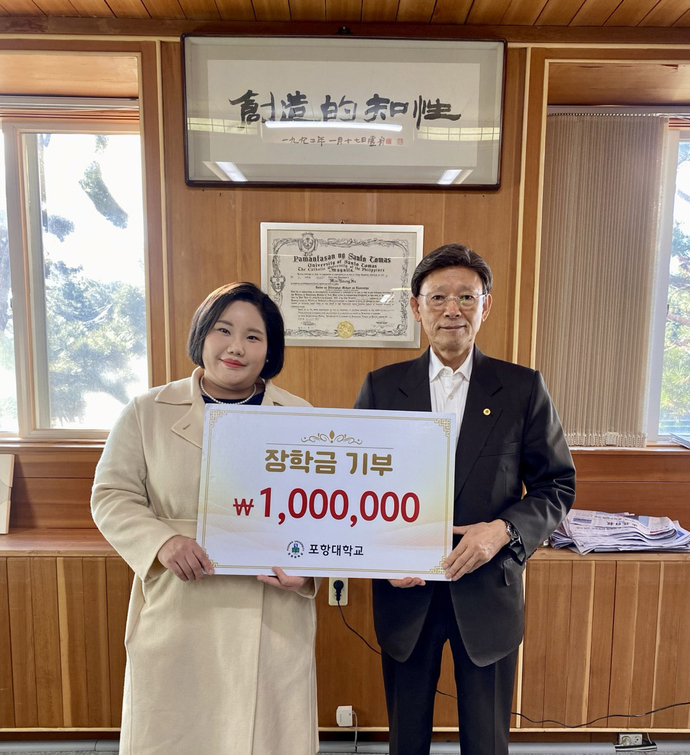 응급구조과 장학금