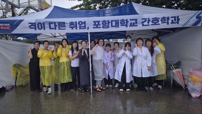 철강마라톤1