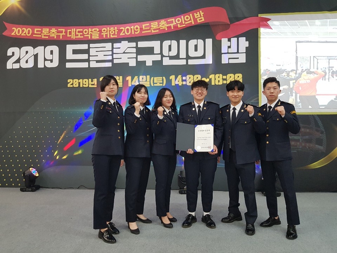 191220포항대국방드론항공과_드론축구선수단 2020 드론축구국가대표 선발 사진(1)