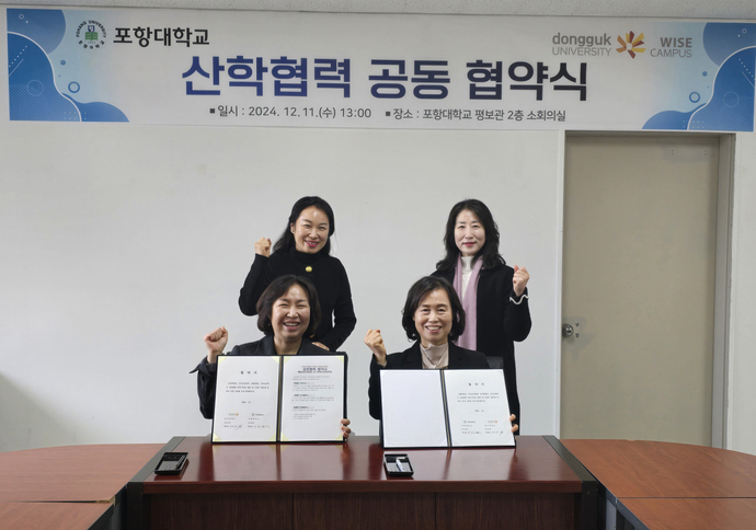 유아교육과 거버너스 구축 1