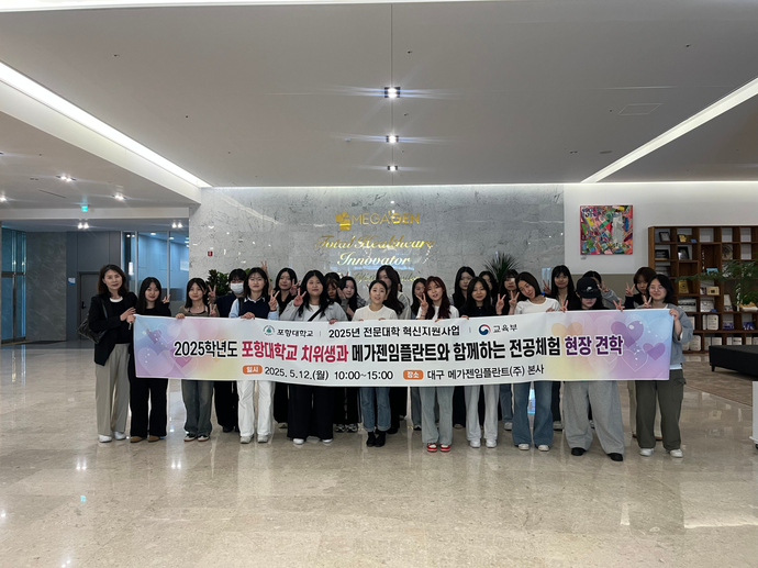 전공체험1