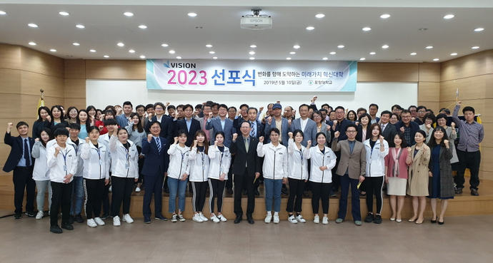 ph VISION 2023 선포식 사진 3