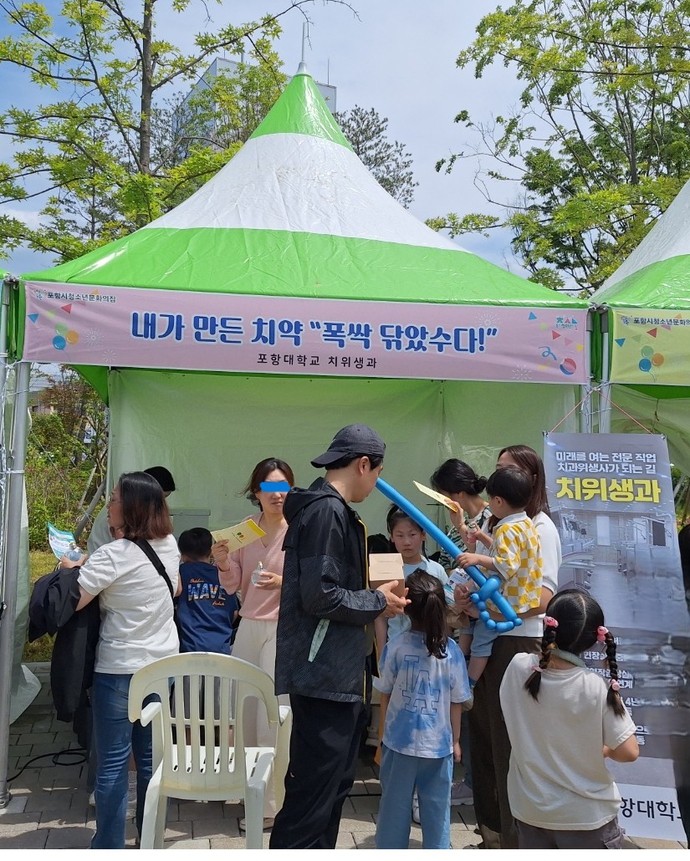 치위생과 3