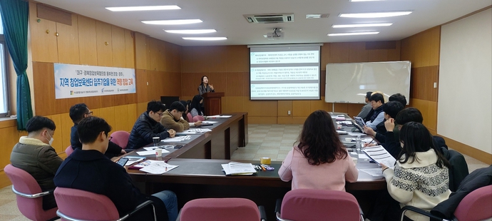 2024_창업보육센터_포항대학교_위덕대학교_공동교육개최_01