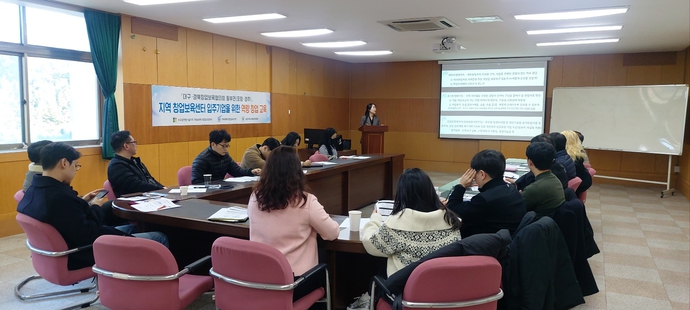 2024_창업보육센터_포항대학교_위덕대학교_공동교육_02